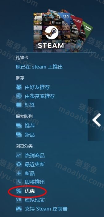 图片[4]-绝地求生Steam吃鸡账号改区教程 csgo如何把自己的商店国家及地区改回国区-猫咪网络