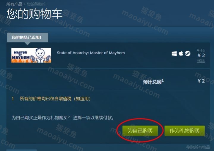 图片[7]-绝地求生Steam吃鸡账号改区教程 csgo如何把自己的商店国家及地区改回国区-猫咪网络