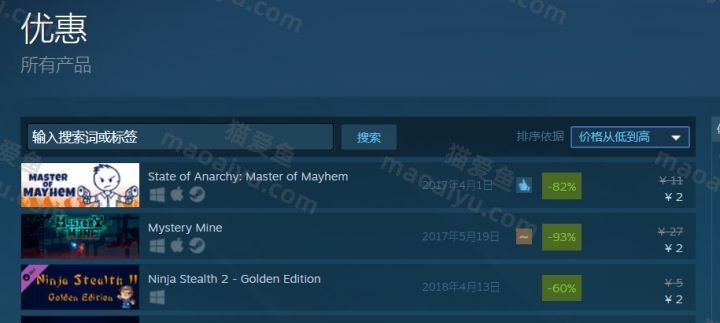 图片[6]-绝地求生Steam吃鸡账号改区教程 csgo如何把自己的商店国家及地区改回国区-猫咪网络