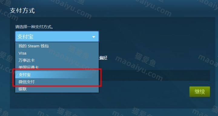 图片[8]-绝地求生Steam吃鸡账号改区教程 csgo如何把自己的商店国家及地区改回国区-猫咪网络