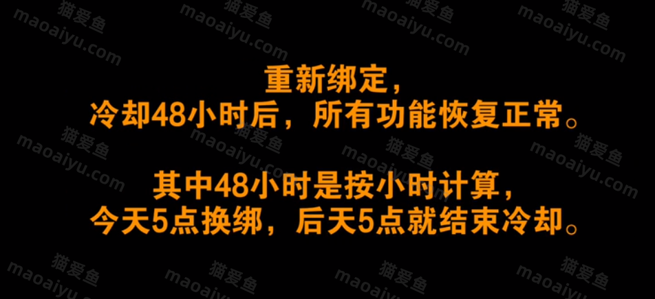 图片[5]-steam换绑手机令牌最短冷却时间的操作教程 steam手机令牌怎么快速过15天-猫咪网络