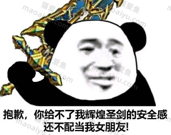 图片[22]-CSOL恶搞图片表情包-猫咪网络