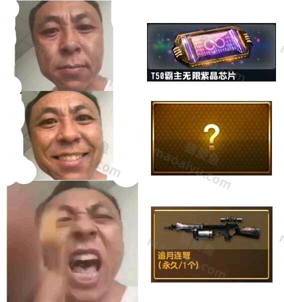 图片[3]-CSOL恶搞图片表情包-猫咪网络