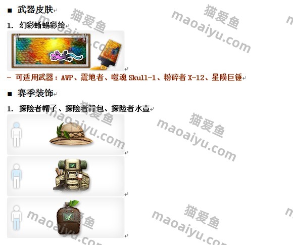 图片[2]-CSOL韩服2022年10月20日更新维护公告-猫咪网络