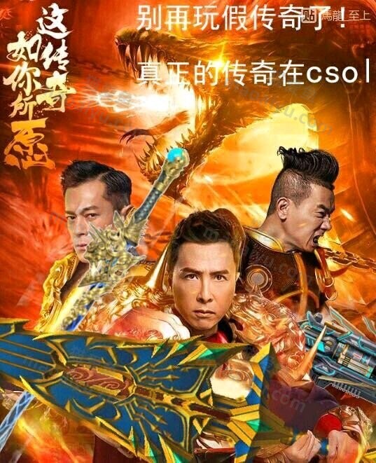 图片[9]-CSOL恶搞图片表情包-猫咪网络