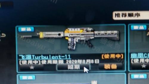 图片[3]-CSOL强化材料怎么获得？-猫咪网络