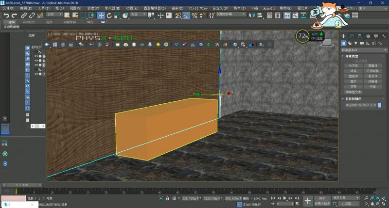 CSOL命运寂静之音建模高清图-猫咪网络