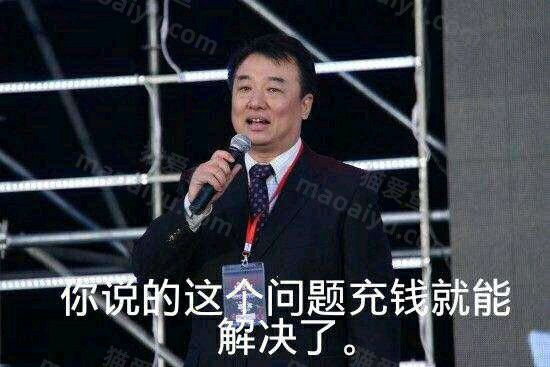 图片[20]-CSOL恶搞图片表情包-猫咪网络