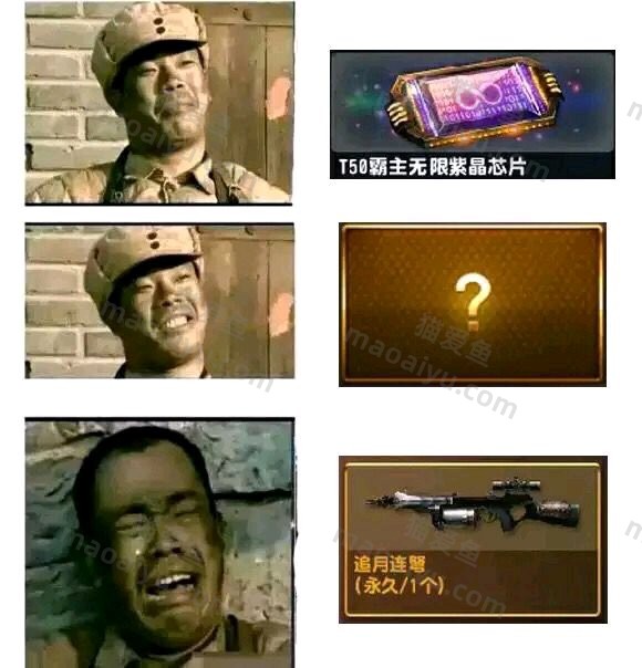 图片[10]-CSOL恶搞图片表情包-猫咪网络