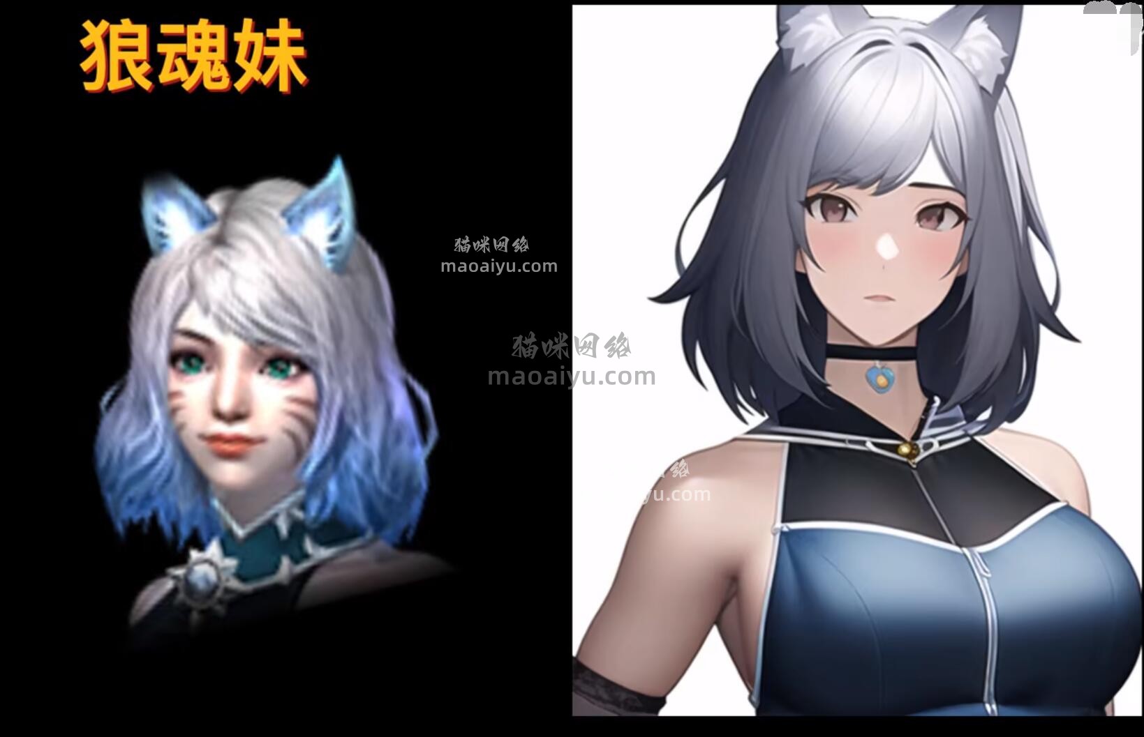 《CSOL》手绘游戏人物角色狼魂娜塔莉亚-猫咪网络