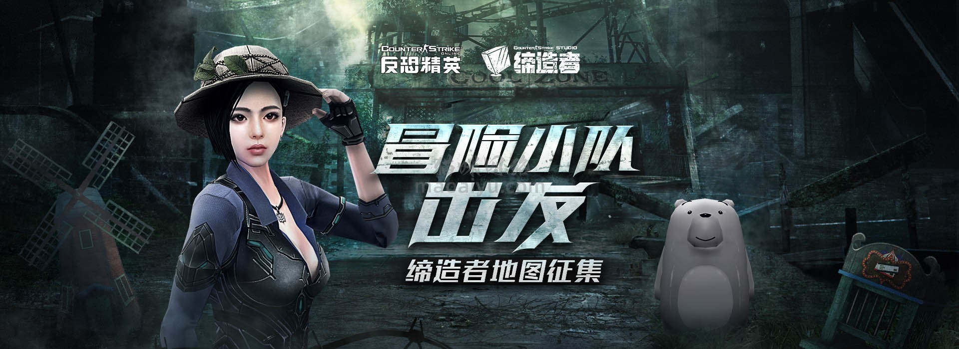 CSOL缔造者地图征集