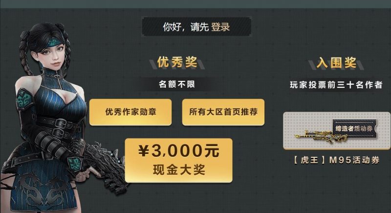 CSOL缔造者地图征集开始了-猫咪网络