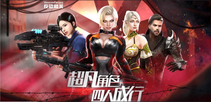 CSOL超凡角色四人行战神杰西卡、理事长索伊、骑士贝伦、精灵露西安返场-猫咪网络