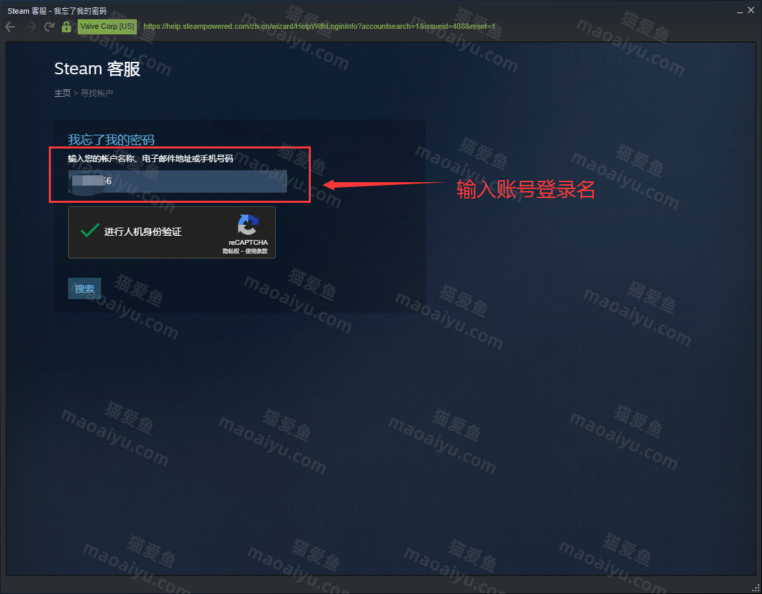 图片[8]-steam被盗礼物凭证找回教程《绝地求生》PUBG吃鸡找回账号教程-猫咪网络