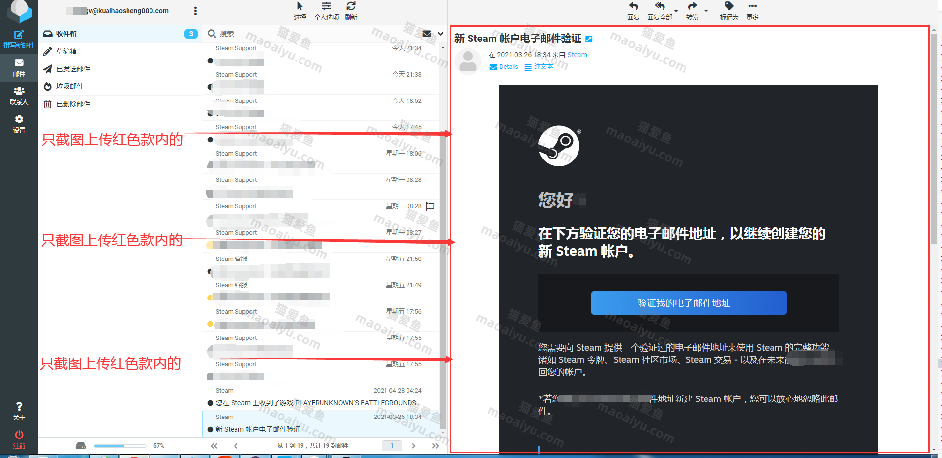 图片[12]-steam被盗礼物凭证找回教程《绝地求生》PUBG吃鸡找回账号教程-猫咪网络