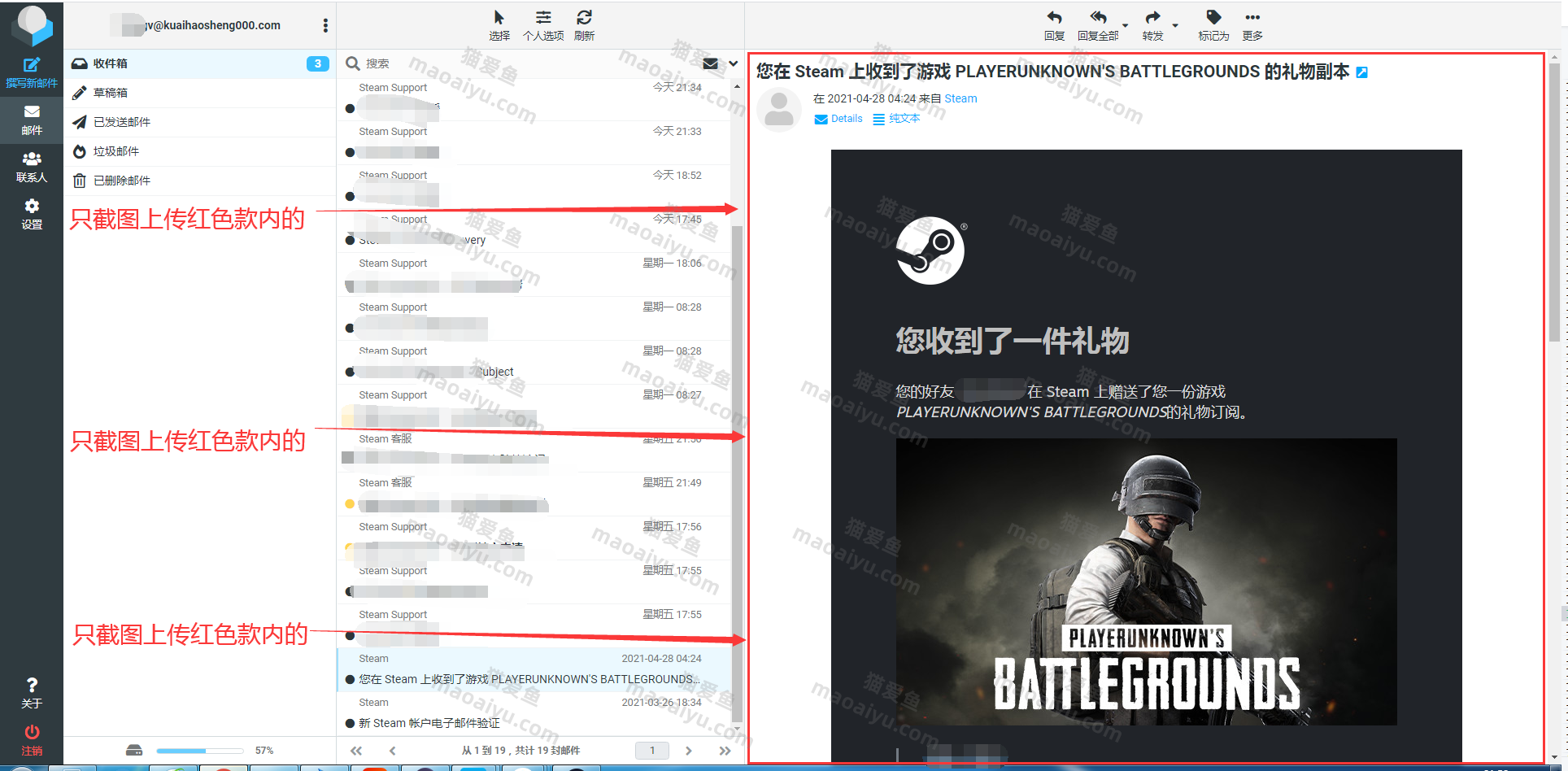 图片[11]-steam被盗礼物凭证找回教程《绝地求生》PUBG吃鸡找回账号教程-猫咪网络