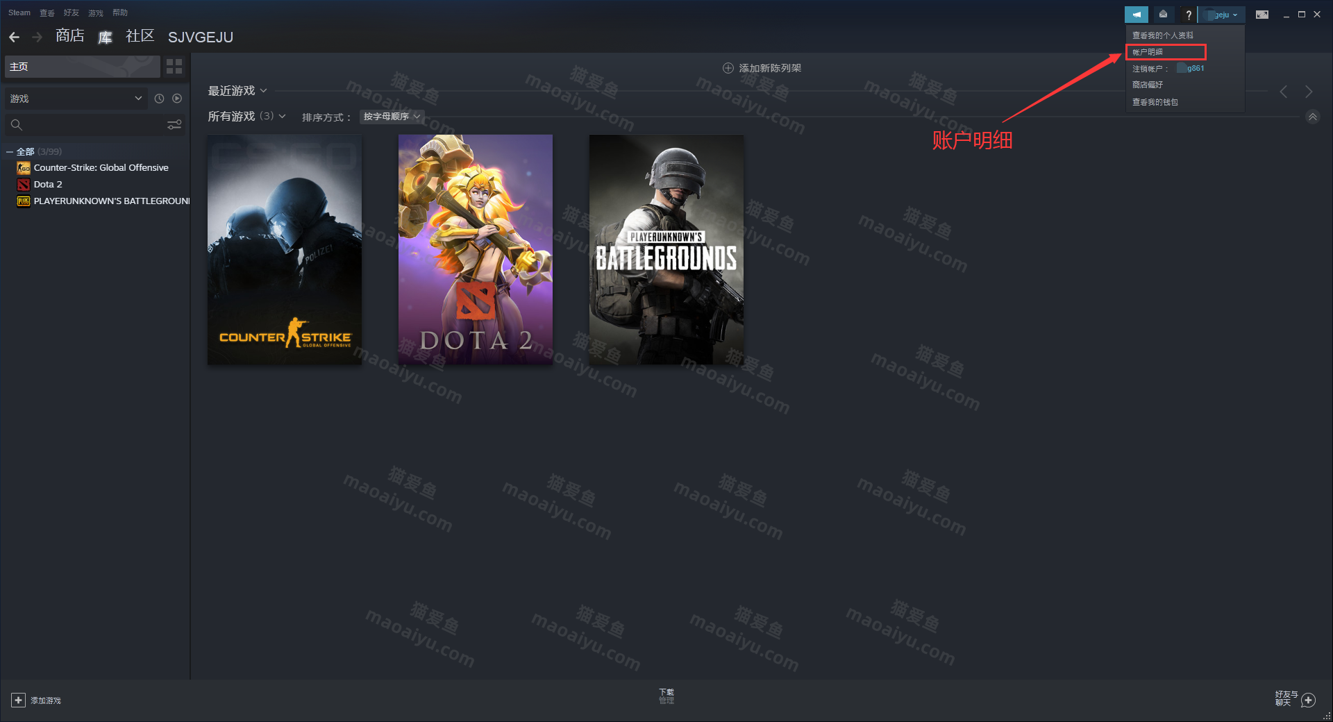 图片[2]-steam绑定手机教程 绝地求生pubg怎么添加自己的手机号-猫咪网络