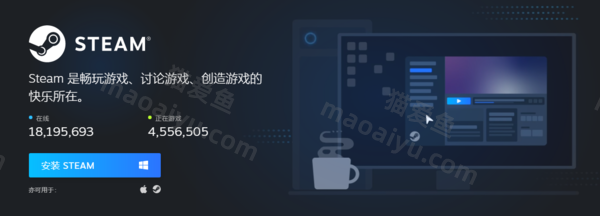 图片[2]-Steam中的红信到底是什么_收到红信会有哪些后果-猫咪网络