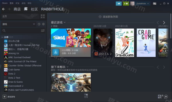 图片[3]-Steam中的红信到底是什么_收到红信会有哪些后果-猫咪网络