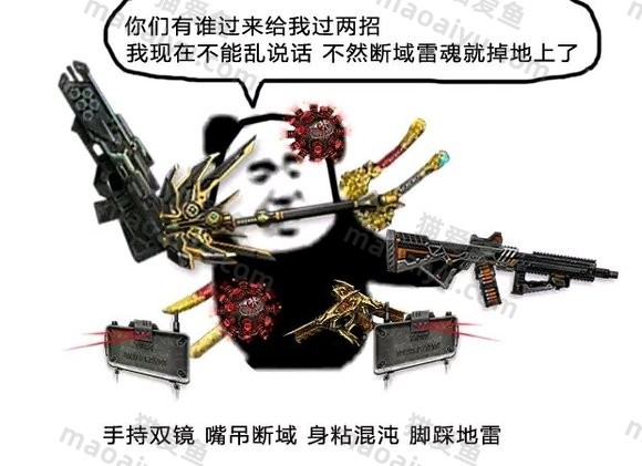 图片[14]-CSOL恶搞图片表情包-猫咪网络