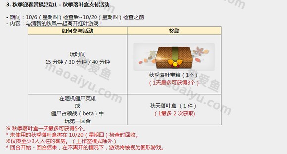 图片[3]-CSOL韩服2022年10月6日更新内容提前知道-猫咪网络