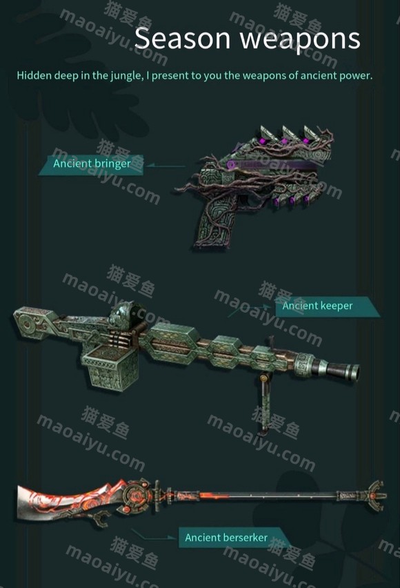 图片[3]-CSOL第14赛季悬赏精英武器介绍-猫咪网络