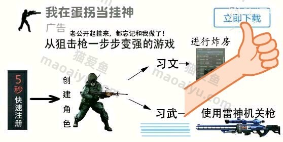 图片[18]-CSOL恶搞图片表情包-猫咪网络