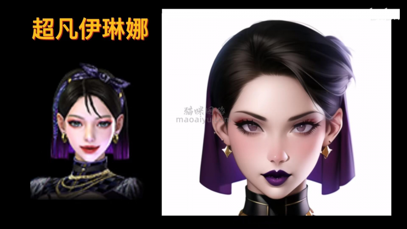 CSOL特情伊琳娜手绘-猫咪网络