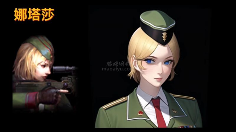 CSOL手绘游戏角色人物娜塔莎-猫咪网络