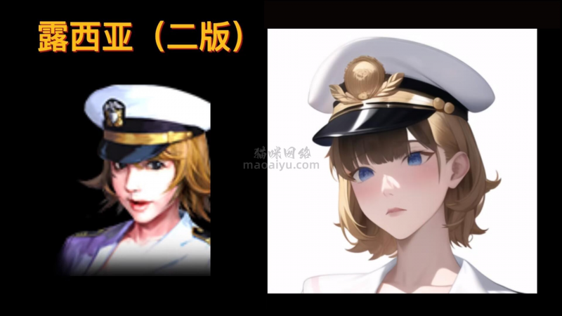 CSOL手绘游戏角色露西安-猫咪网络