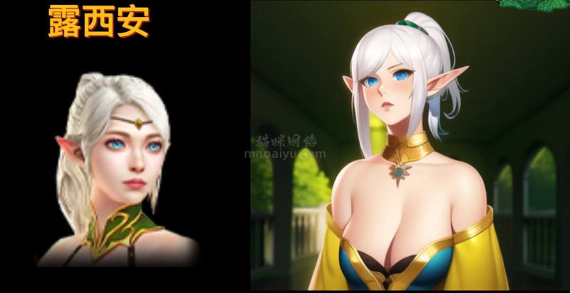 CSOL手绘精灵露西安游戏人物角色-猫咪网络