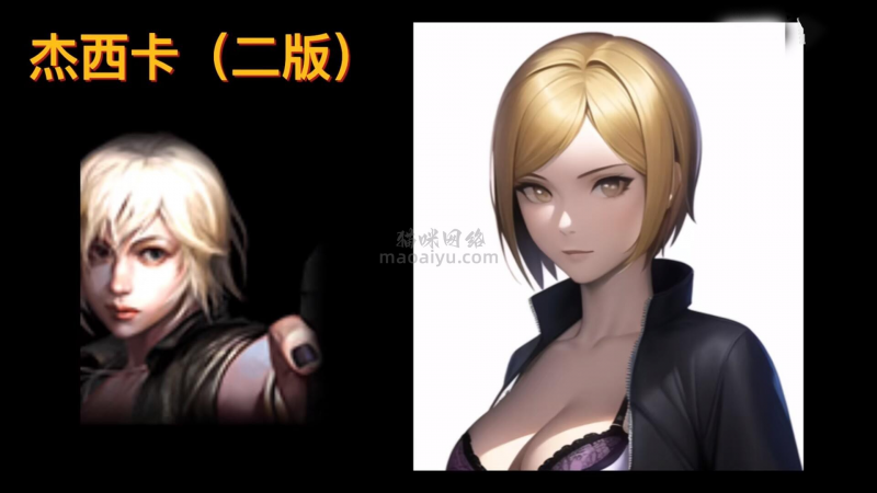 CSOL手绘游戏人物角色杰西卡-猫咪网络