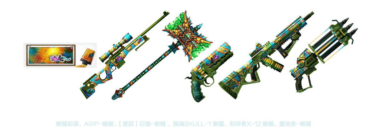 图片[3]-CSOL第十四赛季悬赏精英武器装备展示-猫咪网络