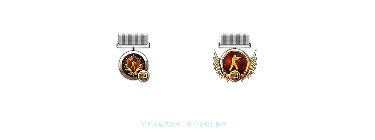 图片[6]-CSOL第十四赛季悬赏精英武器装备展示-猫咪网络