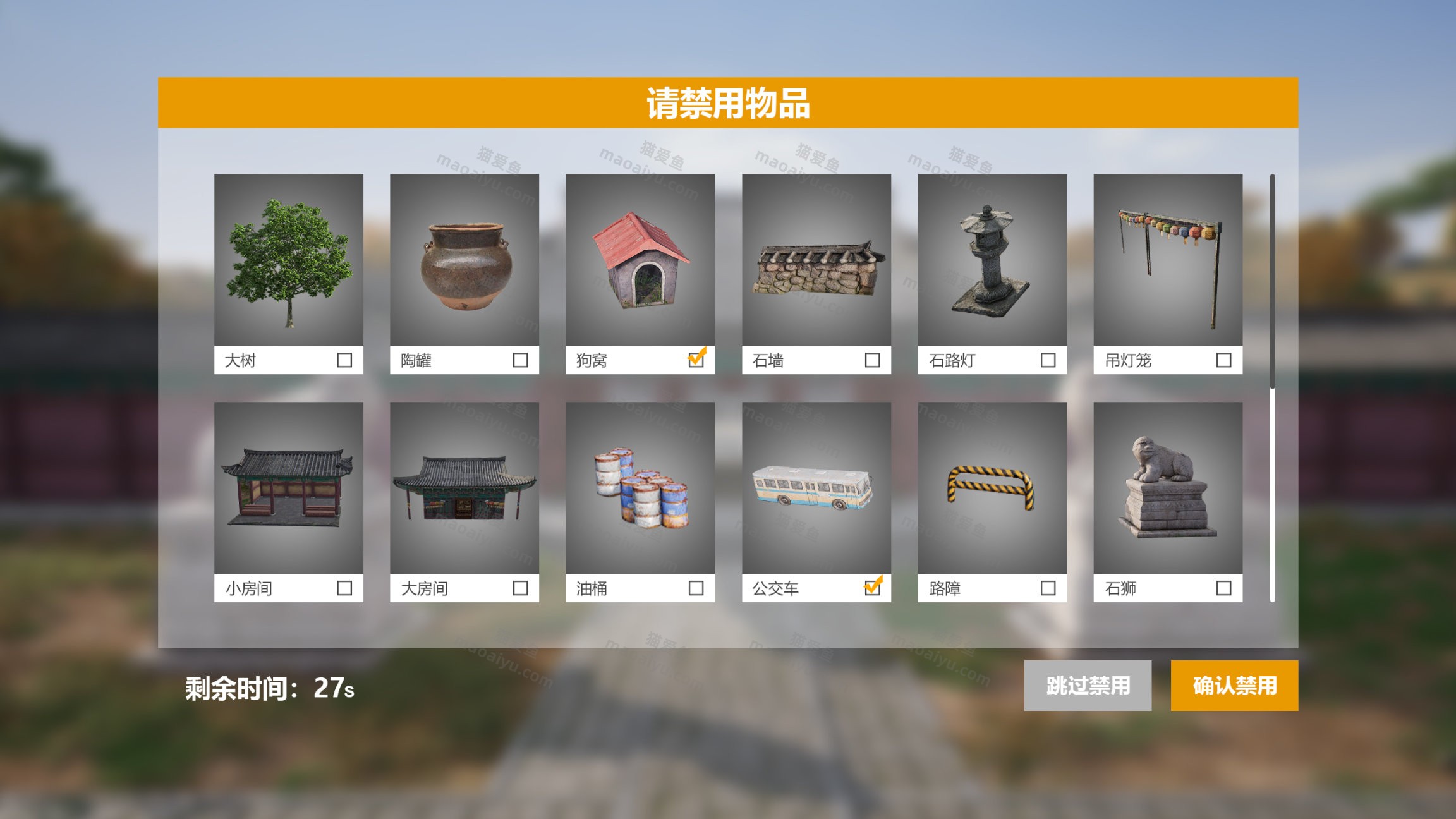 图片[3]-绝地求生PUBG新模式警匪追逐/躲猫猫，你喜欢那种？-猫咪网络