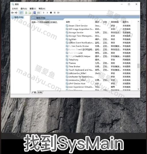 绝地求生解决游戏卡顿小技巧3