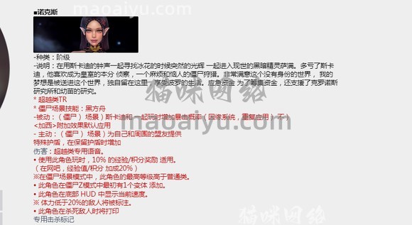 图片[9]-《CSOL》韩服更新11月17日内容-猫咪网络