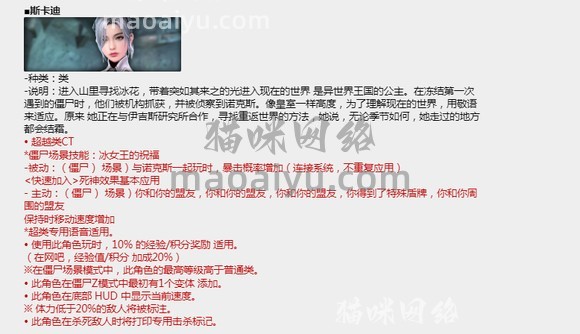 图片[8]-《CSOL》韩服更新11月17日内容-猫咪网络