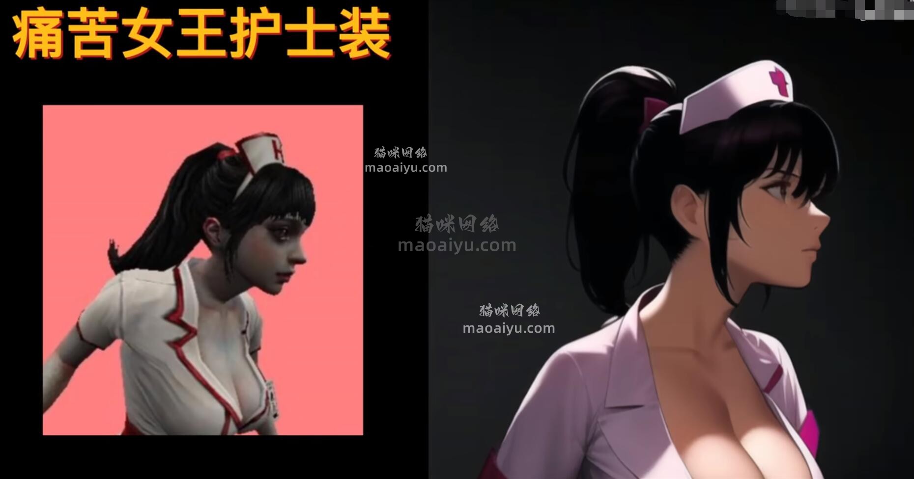 《CSOL》手绘游戏人物角色痛苦女王护士装3期-猫咪网络