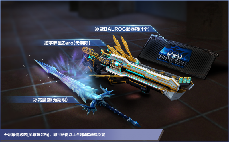 《CSOL》僵尸猎手活动可白嫖领芯片-猫咪网络