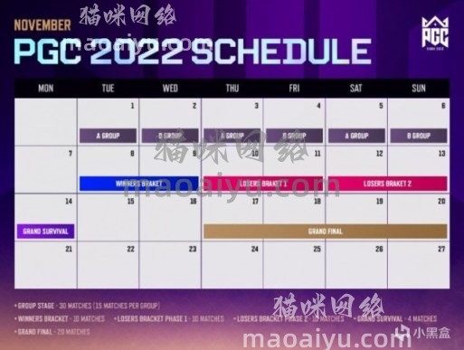 图片[2]-《绝地求生》PGC2022时刻表公布：赛程时间紧凑，三代世界冠军同台竞技！-猫咪网络