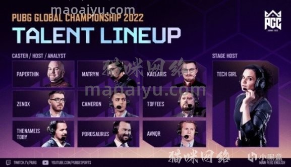 图片[3]-《绝地求生》PGC2022时刻表公布：赛程时间紧凑，三代世界冠军同台竞技！-猫咪网络