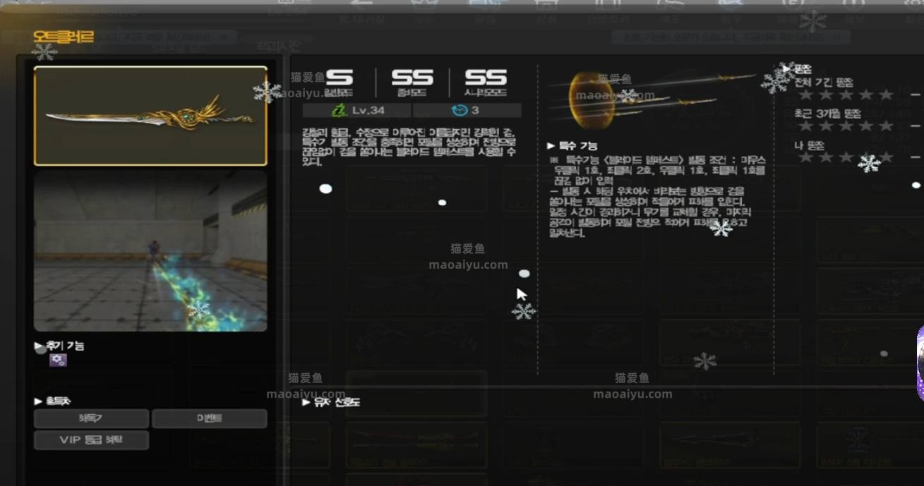 图片[4]-《CSOL》12月全选超凡武器近身武器和手枪提前曝光-猫咪网络