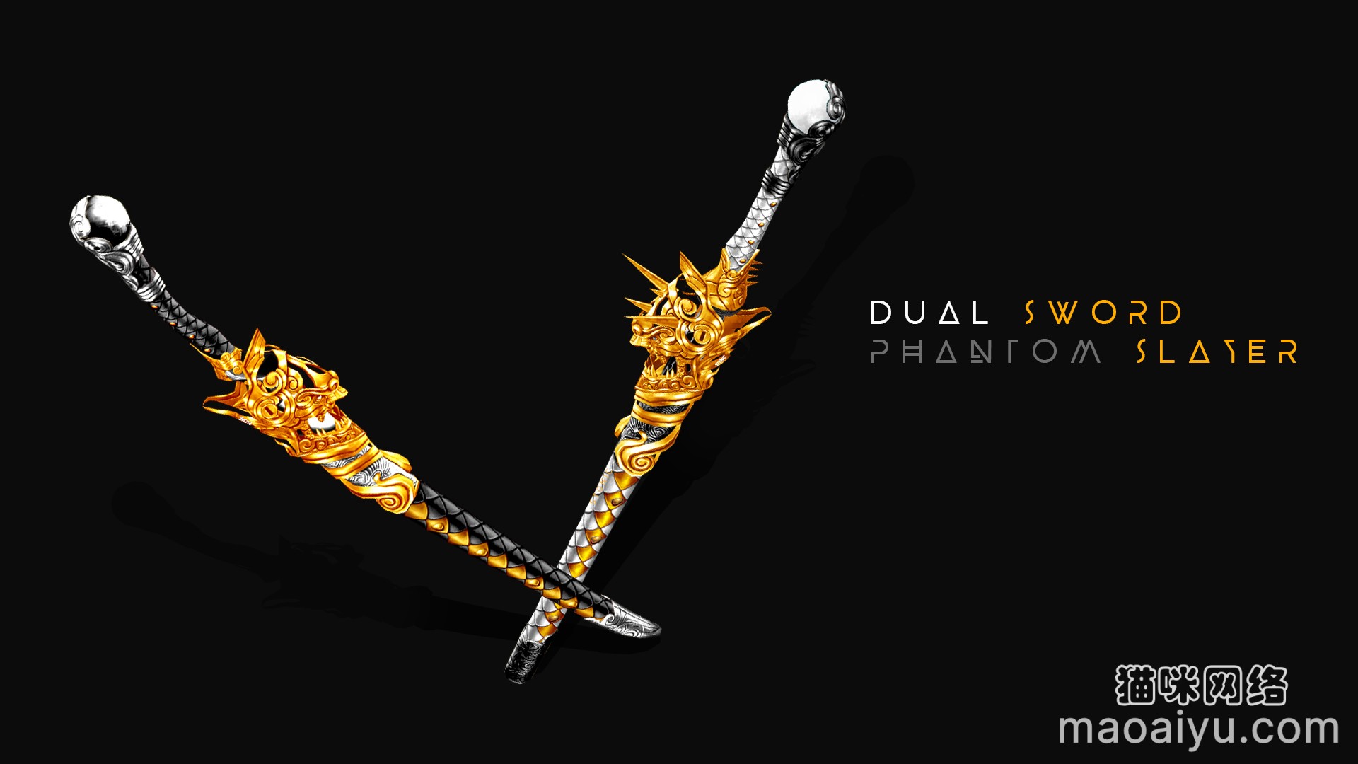 CSOL弑神双剑配图AC945