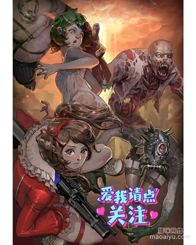 CSOL漫画僵尸图AC684