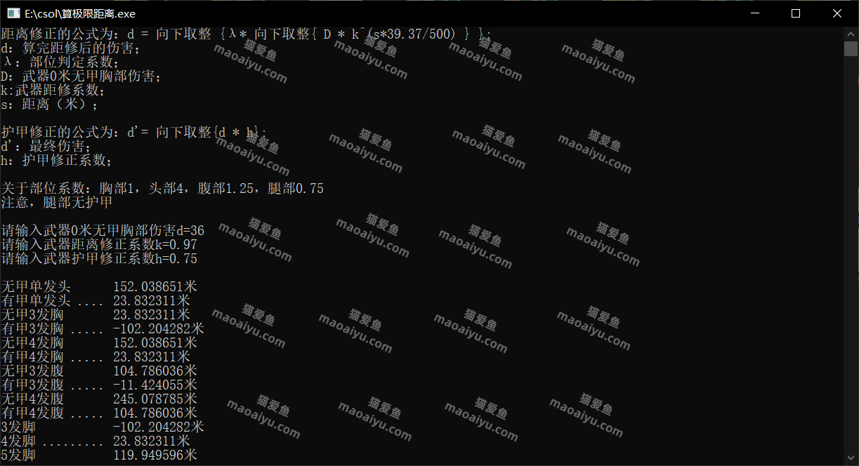 图片[2]-《CSOL》闪电AN94详细数据评测-猫咪网络