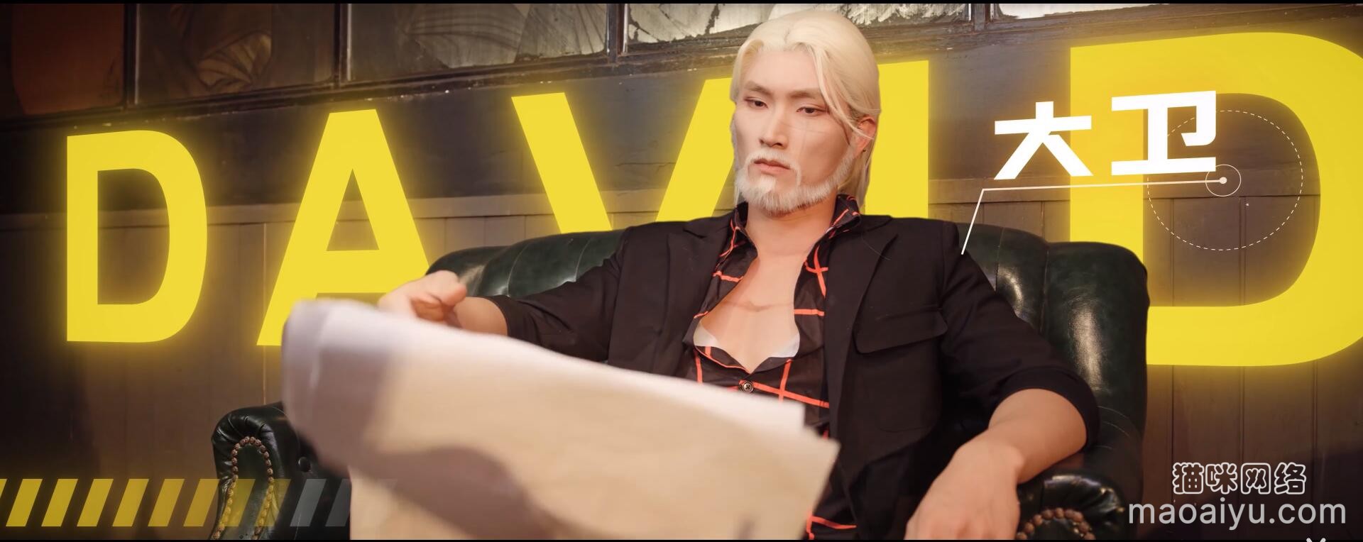 图片[3]-《CSOL》大卫布莱克cosplay真人角色扮演游戏人物-猫咪网络