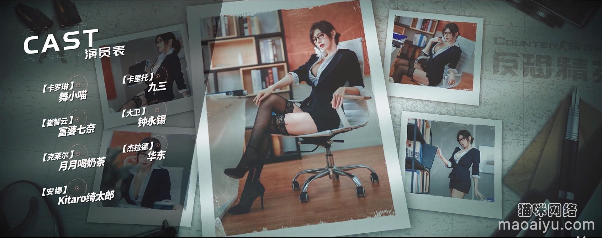 图片[17]-《CSOL》崔智云cosplay真人角色扮演第3期-猫咪网络