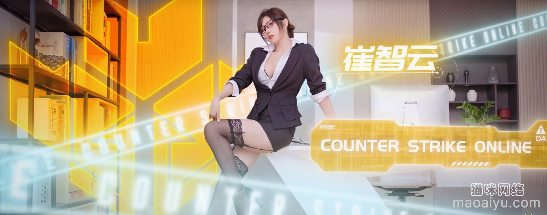 图片[4]-《CSOL》崔智云cosplay真人角色扮演第3期-猫咪网络