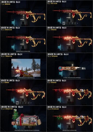 《绝地求生》PUBG成长型武器mini从1级到10级的区别-猫咪网络